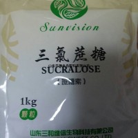 长期低价销售优质食品级三氯蔗糖