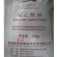 供应食用级防腐剂双乙酸钠