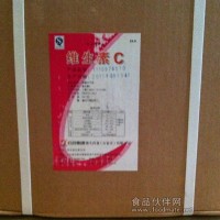 维生素c原粉 剂维生素c