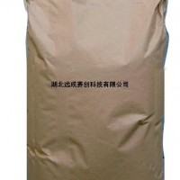 南箭食品级 厂家直销L-赖氨酸盐酸盐 657-27-2