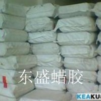 半精炼石蜡