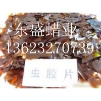 云南虫胶片 虫胶片 紫胶片 东盛虫胶片