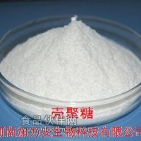 壳聚糖的作用 壳聚糖