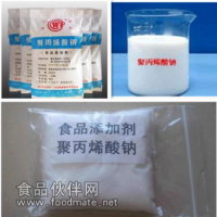 聚丙烯酸钠 聚丙烯酸钠厂家