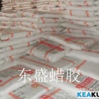 工业石蜡
