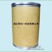 兽用牛磺酸厂家