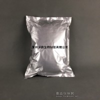 现货批发食品级 脱氢醋酸钠 国标（脱氢乙酸钠）的生产厂家