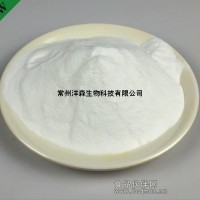 现货批发 食品级 阿斯巴甜 高含量甜味剂|阿斯巴甜