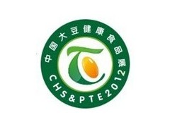 2012中国大豆健康食品暨加工技术设备展览会