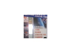 2011年中国民族商品交易会