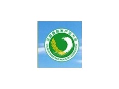 第13届全国粳稻米大会暨优质食味米峰会