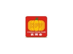 第四届中国（深圳）国际食品•餐饮博览会