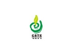 2012中国（上海）国际茶业博览会