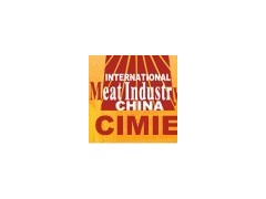 CIMIE 2011第九届中国国际肉类工业展览会