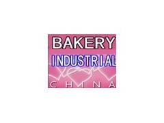 2011中国国际烘焙工业展览会