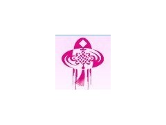 第八届中国（山东）名优食品交易会暨快乐新年购物节