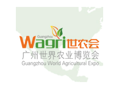 2021广州国际进口食材及农产品展