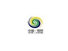 2012信阳第二十届国际茶业茶文化博览会