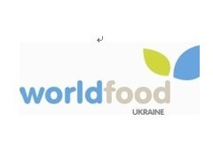 第十五届乌克兰国际食品、食品添加剂展