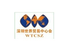 2012中国（深圳）进出口食品、保健品展览会