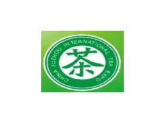 2013中国（福州）国际茶业博览会