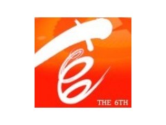 2011第六届中国（重庆）国际食品博览会