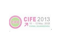 2013第九届中国（广州）国际食品饮料展