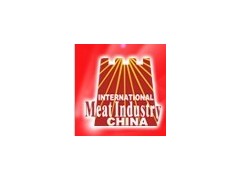 2014第十二届中国国际肉类工业展览会