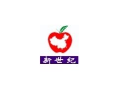 第十届南京 ( 全国 ) 春节食品商品交易会