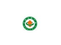 2011中国国际有机与绿色食品产业博览会