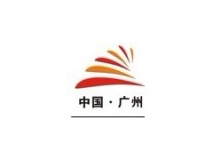 第三届中国广州国际食品添加剂和配料展览会