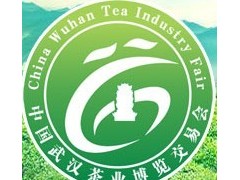 2012中国武汉秋季茶业博览交易会暨陶瓷艺术展