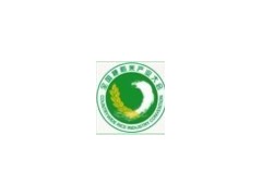 2013年第十二届全国粳稻米产业大会邀请函