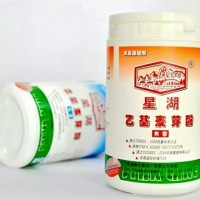 厂家现货供应乙基麦芽酚