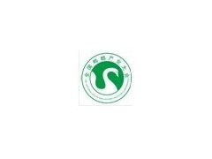 第七届全国鸭鹅产业大会