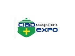 第九届中国抗菌消毒技术暨预防医学感染控制展览会