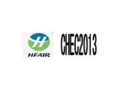 2013第十一届北京国际营养健康产业展览会