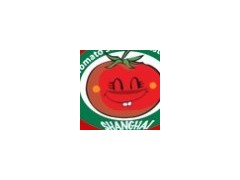 2011第3届中国番茄酱、果浆产业博览会
