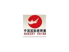 2012中国（武汉）焙烤展览会
