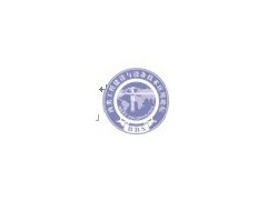 2012中国肉类工程建设与设备技术应用发展论坛