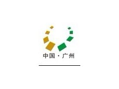 第三届中国广州国际食品饮料加工及包装设备展览会