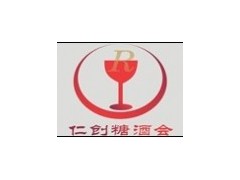 2012第四届湖南糖酒食品饮料展览会