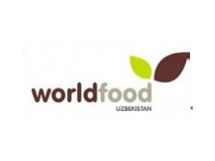 第十三届乌兹别克斯坦国际食品、食品添加剂、加工及包装设备展会