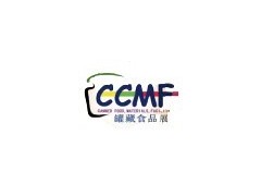 第六届上海国际罐藏食品及原辅材料、机械设备博览会