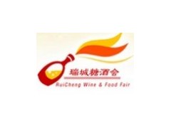 2013第十一届中国郑州全国糖酒食品交易会