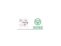 山东饭店绿色安全食品、原材料展示及农餐对接洽谈交易会