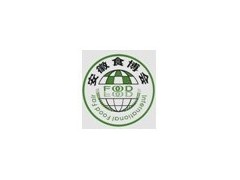 2012第五届中部安徽食品饮料展览会