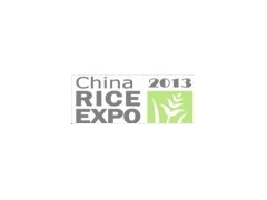 2013年第3届中国国际米业博览会（上海）