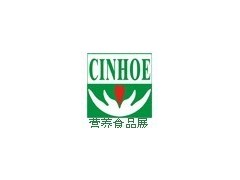 CINHOE 2011第十届中国（广州）国际营养品•健康食品及有机产品展览会
