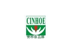 CINHOE 2011第十届中国（广州）国际营养品•健康食品及有机产品展览会